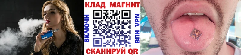 Какие есть наркотики Благовещенск ГЕРОИН  Меф мяу мяу  ГАШ  Каннабис  Cocaine 