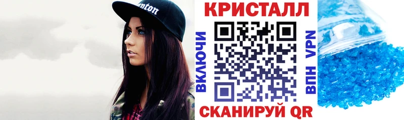 где продают   Благовещенск  АМФ VHQ 