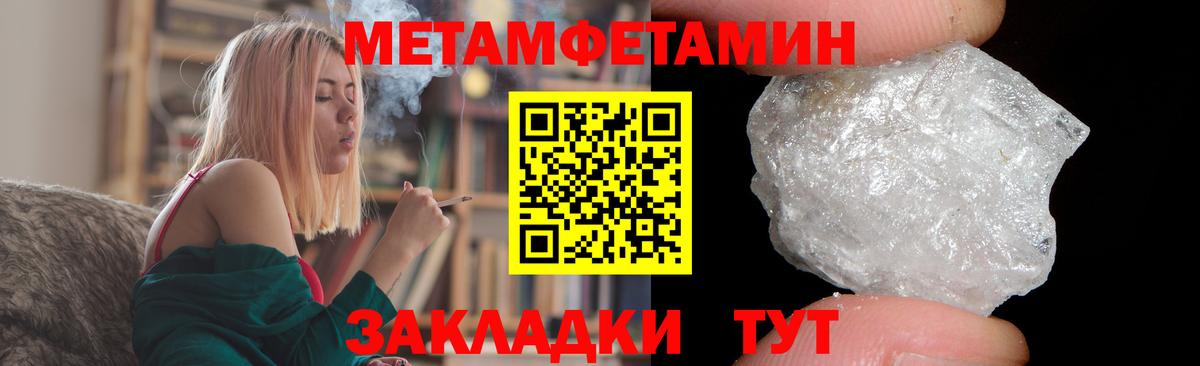 Amphetamine VHQ Благовещенск