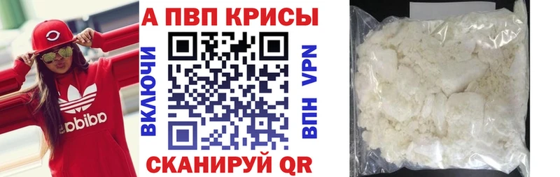 A PVP СК КРИС  Благовещенск 