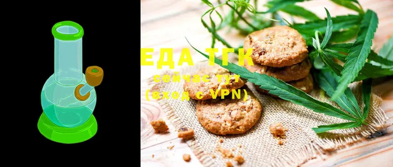 Canna-Cookies конопля  продажа наркотиков  Благовещенск 