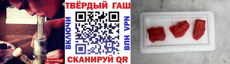 omg онион Благовещенск ГАШ VHQ закладка