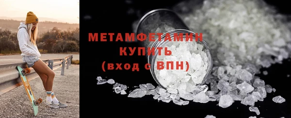 MDMA Premium VHQ Няндома