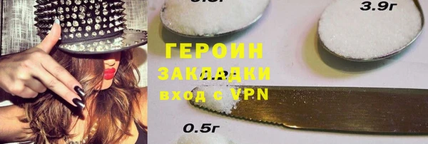 мескалин Нязепетровск