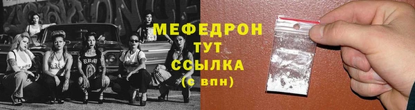 спайс Осинники