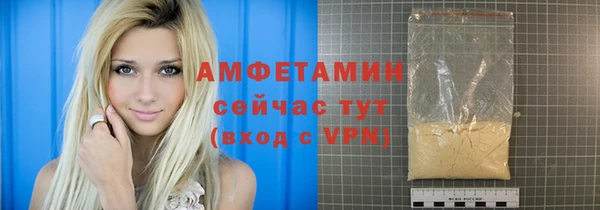MDMA Premium VHQ Няндома