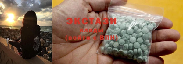 спайс Осинники