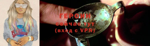 мескалин Нязепетровск