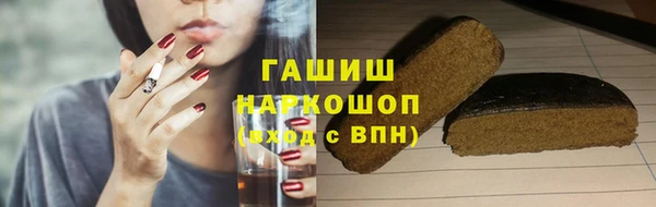 спайс Осинники