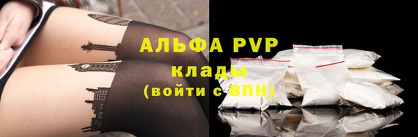 мескалин Нязепетровск