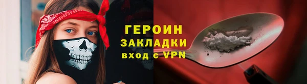 MDMA Premium VHQ Няндома
