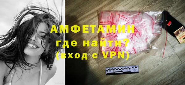 спайс Осинники