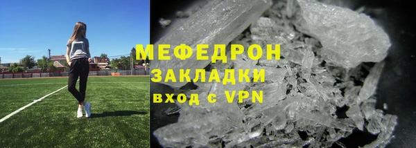 МДПВ Осташков