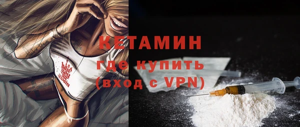 спайс Осинники