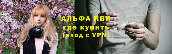 мескалин Нязепетровск