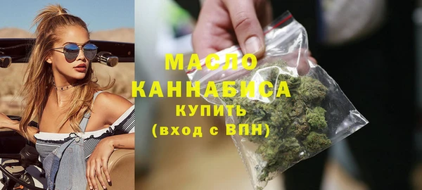 мескалин Нязепетровск