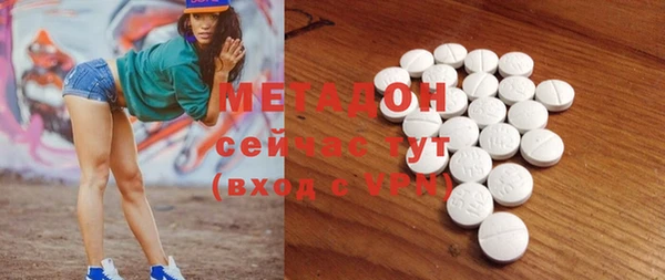MDMA Premium VHQ Няндома
