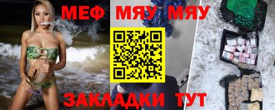 Альфа ПВП Балашиха