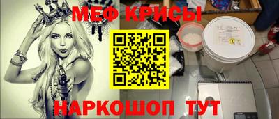 бутик Ипатово