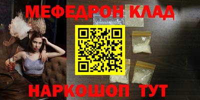 мдма Балаково