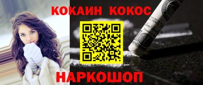 соль курить ск Изобильный