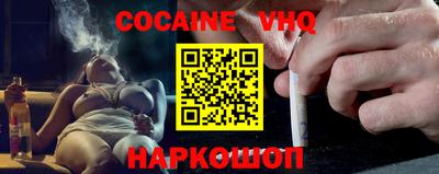 соль курить ск Изобильный
