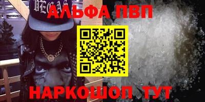 трава Ирбит