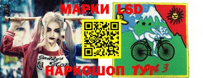 бутик Ипатово
