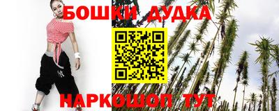 бутик Ипатово