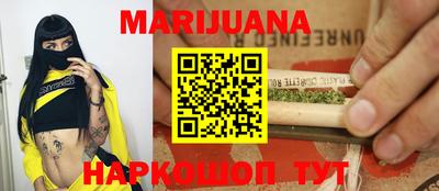 бутик Ипатово