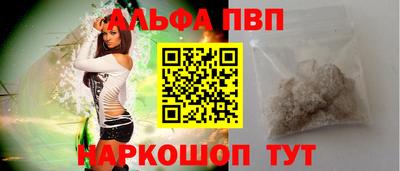 бутик Ипатово
