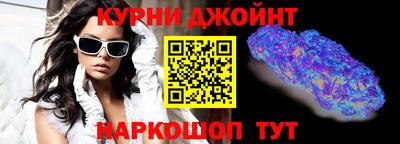 соль курить ск Изобильный