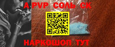 трава Ирбит