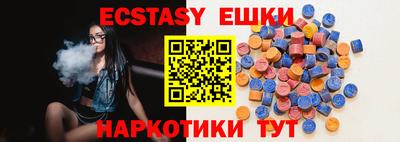 бутик Ипатово