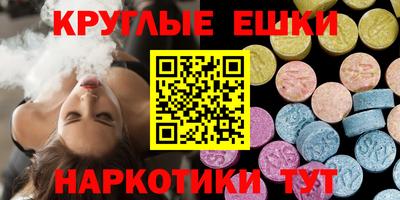 бутик Ипатово