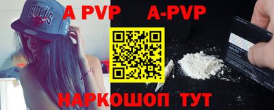 соль курить ск Изобильный
