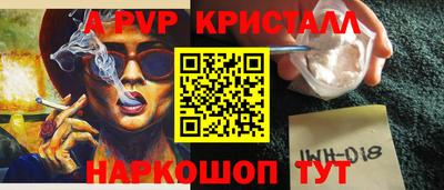 мдма Балаково