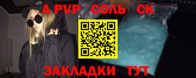 соль курить ск Изобильный