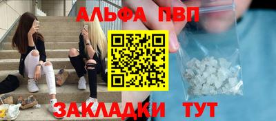 мдма Балаково