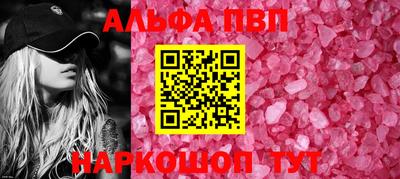 соль курить ск Изобильный