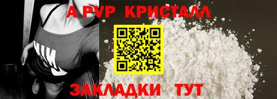 соль курить ск Изобильный