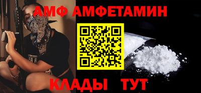 мяу мяу мука Абакан