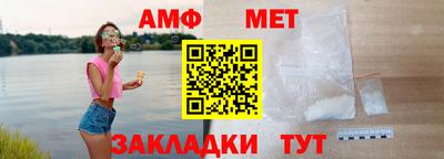 мдма Балаково