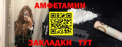 бутик Ипатово
