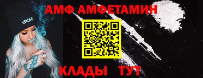 трава Ирбит