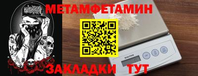 трава Ирбит