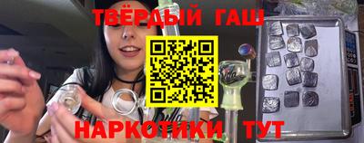 бутик Ипатово