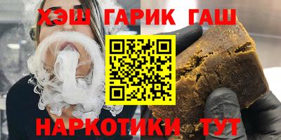 бутик Ипатово