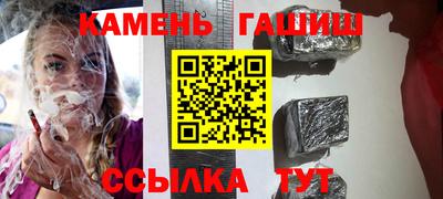 бутик Ипатово
