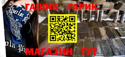 соль курить ск Изобильный